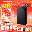 西部数据（WD）2TB 移动硬盘 USB3.0 SE系列 2.5英寸 机械硬盘 笔记本电脑外接 外置存储办公 大容量家庭存储