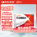 必理通 对乙酰氨基酚片 0.5g*10片用于普通感冒或流行性感冒引起的发热 缓解轻至中度疼痛 止痛药
