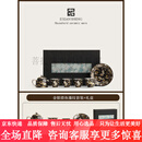 纪先生金银错茶具套装一壶四杯送礼长辈生日寿礼 (黑色)金银错鱼藻纹具小套(礼盒