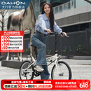 大行（DAHON）D6折叠自行车20英寸6速入门级折叠车成人学生通勤休闲单车KBC061 白色