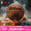 Wilson威尔胜NBA绝尘系列ENCORE PLUS防尘皮革室外神器成人比赛7号篮球