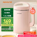 九阳（Joyoung）豆浆机1.2L破壁免滤 可预约家用多功能3-4人食全自动破壁榨汁机料理机D2190