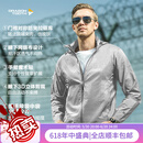 龙牙五代B4级龙牙轻量便携风衣户外夏季休闲防晒夹克通勤 南极灰 M 175/96A （135-160斤）