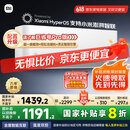 小米（MI）米家 1.5匹 新一级能效 巨省电 变频冷暖  壁挂式空调挂机KFR-35GW/N1A1【国家补贴20%】