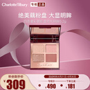 CHARLOTTE TILBURY CT四色奢彩眼影盘明眸5.2g眼影 经典ee盘 肉桂大地盘 送女友礼物
