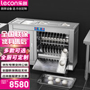 乐创（lecon）馒头机 商用全自动 馒头一体成型机全钢压花对辊馒头机（圆馒头）LC-DK-MG65-2【多款式可选】