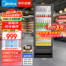 美的（Midea）210升展示柜冷藏保鲜柜风冷台式单门饮料柜冰柜鲜花蛋糕水果酒水柜冰箱ML-208DGEB京东自营旗舰店