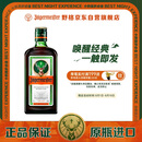 野格德国原装进口 鹿角利口酒 力娇酒调制配制酒 500ml