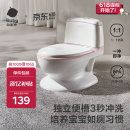babycare马桶坐便器蹲便器儿童马桶仿真马桶坐便圈2-6岁宝宝便盆维尔粉