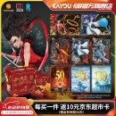 卡游哪吒之魔童闹海电影收藏卡炽影包整盒官方正版周边卡片卡牌