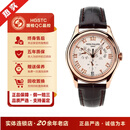 【二手99新】百达翡丽PP复杂功能计时5035自动机械18k黄金玫瑰金星期月份男表二手钟表37表径 5035R 玫瑰金