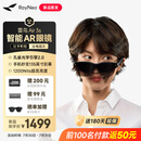 雷鸟【雷鸟超级新品】雷鸟RayNeo Air 3s 智能AR眼镜 智能眼镜 高清巨幕观影眼镜