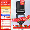 神牛v860三代闪光灯相机机顶闪光灯引闪器高速同步补光灯外拍灯相机热靴灯自动测光户外便携外拍灯 方形灯头V860III闪光灯 适配佳能