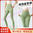 QIANLEERIUP轻奢品牌女士鲨鱼裤女高个子外穿夏季薄款收腹打底裤双口袋 嫩芽绿-款 适合身高155~168c 常 S 80-95斤