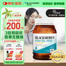 澳佳宝无腥鱼油软胶囊 1000mgOmega3含DHA EPA 成年人rTG型400粒/瓶