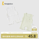 童泰（TONGTAI）婴儿肚兜夏季衣服肚围护肚脐防着凉2件装TS41Y325-DS绿色73cm