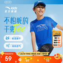 安踏儿童T恤男童短袖速干衣2025夏运动T女童跑步短袖T恤衫A52527116