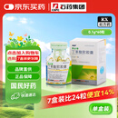 【原研药】[恩必普] 丁苯酞软胶囊0.1g*60粒/盒