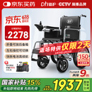 迪护电动轮椅老人全自动轻便可折叠旅行专用智能超轻便携式家用代步车