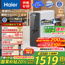 海尔（Haier）鲜活水家用净水机1200G pro 6年RO净饮机厨下净水器3.48L/分钟 HKC3000-R793D2U1国家补贴