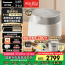 松下（Panasonic）【国家补贴20%】饭光光旗舰款Ultra电饭煲0涂层家用3-6人无涂层不锈钢IH饭锅3.8升SR-HXES151-W 