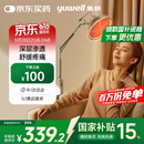 鱼跃（Yuwell）神灯红外线理疗灯家用电磁波颈椎腰椎肩治疗仪医用烤灯母亲节礼物