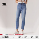 Levi's李维斯冰酷系列女士锥形美式复古简约蓝色cleanfit牛仔裤 蓝色 28 (27)