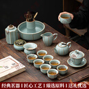 LAPULIAO轻奢品牌汝窑茶具套装高档陶瓷冰裂泡功夫茶壶茶杯家用整套送礼品 棱瓜壶青云直上大套组