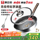 康巴赫平底锅不粘锅煎锅煎炒锅真钛无涂层抗菌316L不锈钢0涂层