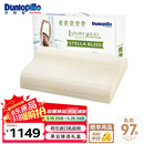 邓禄普（Dunlopillo）斯琳拉邂逅波浪枕荷兰进口特拉雷Talalay天然乳胶枕物理发泡工艺 