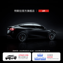 特斯拉（Tesla）整车延保延长保修服务适用于Model3/Y/S/X Model Y 4 年/8 万公里-新车用户方案