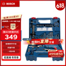 博世（BOSCH）GSB 600 RE 二代升级版600瓦手电钻电动工具箱 多功能冲击钻套装
