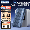 阿卡西斯（acasis）USB4.0硬盘盒NVMe M.2硬盘盒40Gbps雷电5/4/3适用苹果Mac mini M4笔记本SSD固态外置盒TBU405ProM1