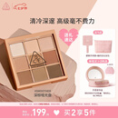 3CE九宫格九色眼影盘玫瑰柔情SMOOTHER深棕盘哑光七夕情人节礼物