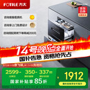 方太光刃消毒柜嵌入式家用 125升2门3抽专区专放 5min瞬消 45min奶瓶除菌 消毒碗筷柜【国家补贴】JP10