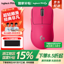 罗技gpw二代无线鼠标游戏电竞狗屁王二代gpw2金刚版人体工学轻量化机械充电双模鼠标送男友 GPW二代猛男粉