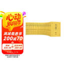 资治通鉴（全二十四册 全本全译珍藏版）原版无删减【编年体的通史】24册，历史书籍，中国通史【文白对照】原文+译文