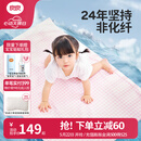 良良（liangliang）婴儿凉席抗菌儿童苎麻软凉席夏季宝宝床垫加大凉席幼儿园午睡凉席 【防螨抑菌】苎麻款-小熊熊 120*65cm