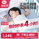良良（liangliang）婴儿凉席抗菌儿童苎麻软凉席夏季宝宝床垫加大凉席幼儿园午睡凉席 【防螨抑菌】苎麻款-小萌虎 120*65cm
