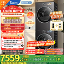 小天鹅（LittleSwan）洗烘套装 10KG滚筒洗衣机+变频热泵烘干机 纯平全嵌【小乌梅3.0】TG10VE40+VE40 家电国家补贴20%