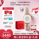 安普里奥·阿玛尼（Emporio Armani）手表女士 满天星AR1926时尚镶钻石英表520情人节礼物送女友老婆