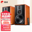 惠威（HiVi）M5A家庭影院2.0智能音箱【国家补贴】音响多媒体有源蓝牙wifi立体声HiFi书架客厅电视电脑音响