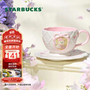 星巴克（Starbucks）陶瓷马克杯碟组310ml咖啡杯办公室水杯男女节日礼物花园舞曲系列