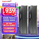 金百达（KINGBANK）32GB(16GBX2)套装 DDR5 6000 台式机内存条海力士A-die颗粒 星刃黑 C28 Deepseek硬件