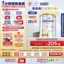 爱他美（Aptamil）白金澳洲版 幼儿配方奶粉 3段(12-36个月) 900g 3罐箱装