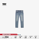 Levi's李维斯冰酷系列25春夏新款男士502锥型凉感防晒蓝色牛仔裤 蓝色 34 (32)