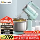 小熊（Bear）打蛋器 家用电动打蛋机 奶油奶盖打发器 烘焙手持自动搅蛋器 搅拌器DDQ-B03V1