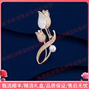 QUAMEROOTE轻奢品牌女士胸针女香郁气质优雅精致百搭胸花别针节日礼物 香槟金