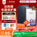 科大讯飞智能办公本Air 2 Pro星光金-水墨蓝 8.2英寸电子书墨水屏平板电脑 手写笔记本电纸书 语音转文字