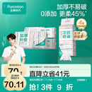 全棉时代【丁禹兮同款】 纯棉柔巾一次性洗脸巾抽纸100%棉擦脸20*20cm 【双开口 加厚柔软】 1层 80抽*4包